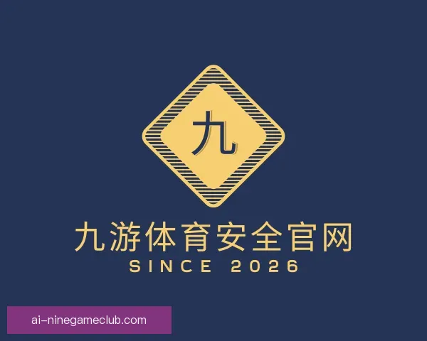 知道九游体育安全官网