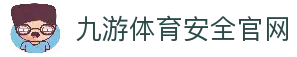 九游体育(jiuyou)官方网站-精彩体育电竞赛事平台